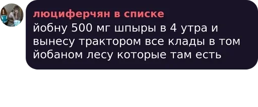 text screenshot font