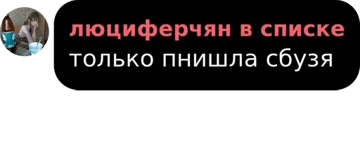 screenshot text font