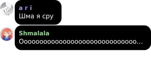 text screenshot moon