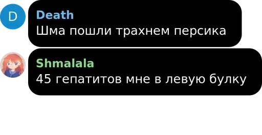 text screenshot font