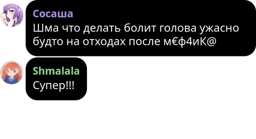 text screenshot font