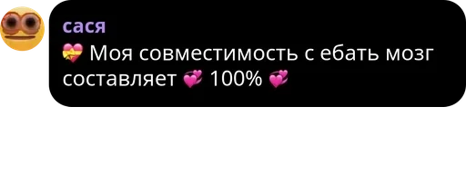 text screenshot font