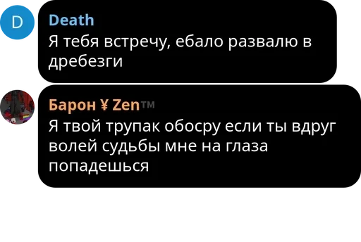 text screenshot font