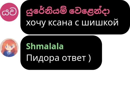 цитаты не единомышленников 12 :: @fStikBot - СМС