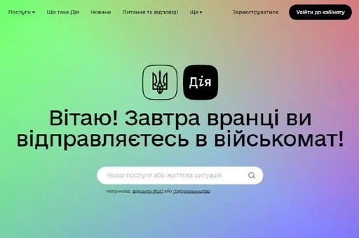 text screenshot font