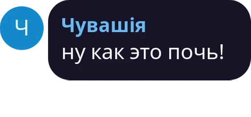 text screenshot font