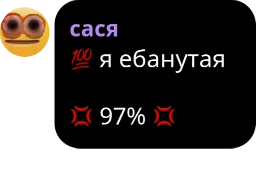 text screenshot font