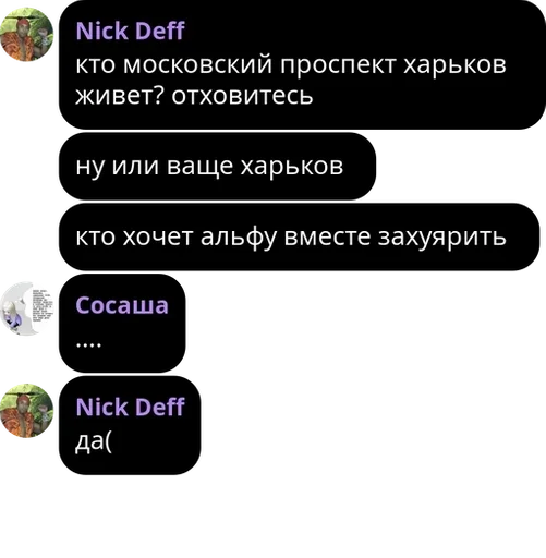 text screenshot moon