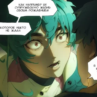 Стикер .пиздец где кофе - 5