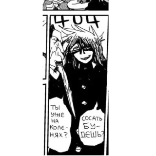 Sticker .пиздец где кофе 2 - 9