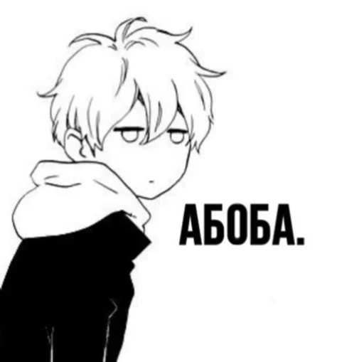 Стикер АЕЫХ БЛЯТЬ - 11