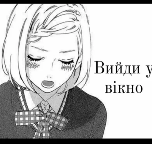 Стикер АЕЫХ БЛЯТЬ - 10