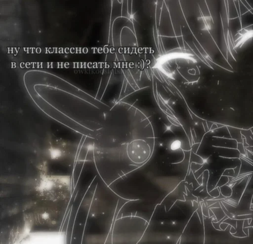 Стикер АЕЫХ БЛЯТЬ - 9