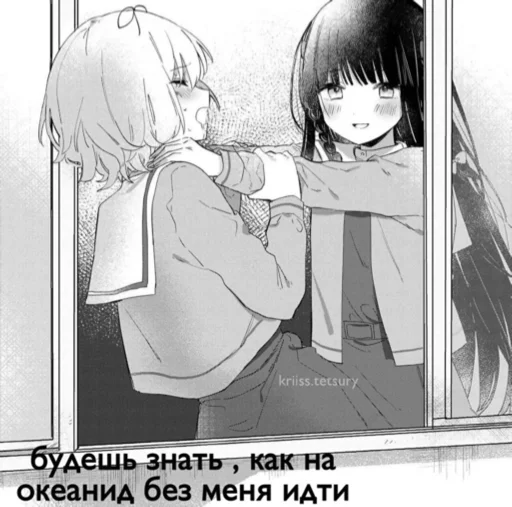 Стикер АЕЫХ БЛЯТЬ - 8