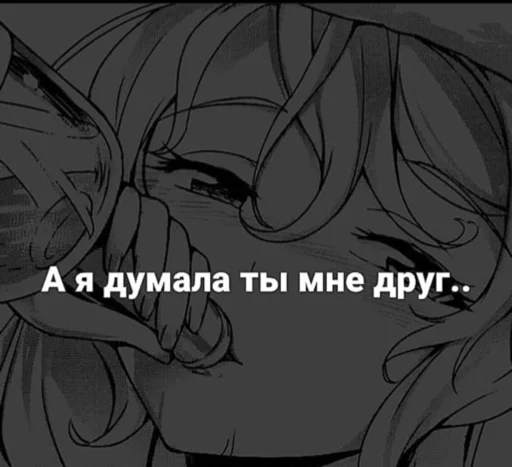 Стикер АЕЫХ БЛЯТЬ - 7