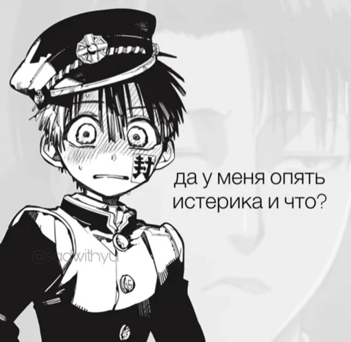 Стикер АЕЫХ БЛЯТЬ - 6