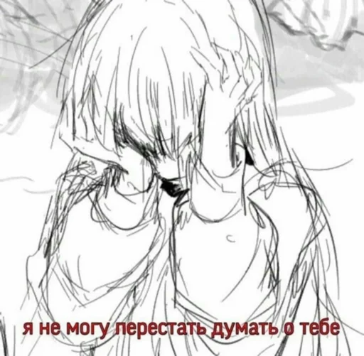 Стикер АЕЫХ БЛЯТЬ - 5