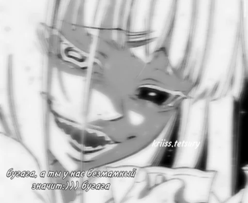 Стикер АЕЫХ БЛЯТЬ - 4