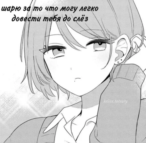 АЕЫХ БЛЯТЬ - 