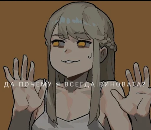 Стикер АЕЫХ БЛЯТЬ - 0