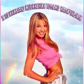 Sticker похуй - 4