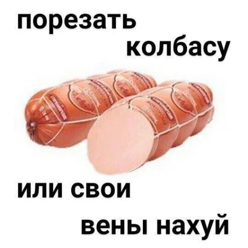 Sticker pizdecposhelnahyi - 1