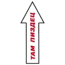 Sticker pizdecstickerpack - 0