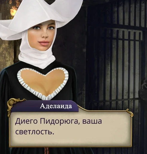 человеческое лицо модный аксессуар СМС