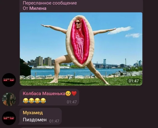 небо СМС скриншот