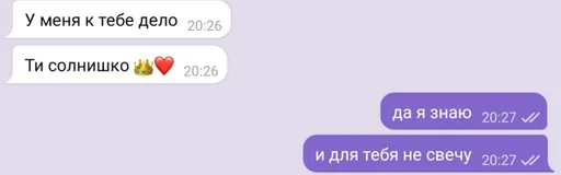 СМС скриншот шрифт