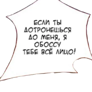 Стикер свэг - 4