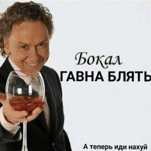 СМС Человек одежда