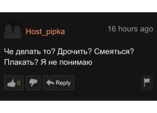 text screenshot font