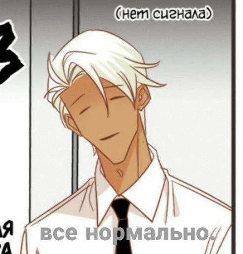 cartoon anime human face