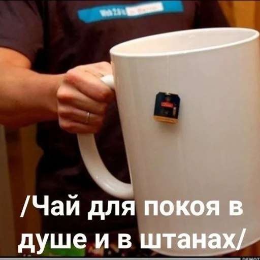 кружка СМС кофейная чашка