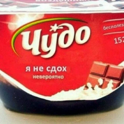 СМС закуска полуфабрикаты