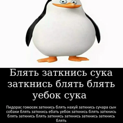 Стикер пздц - 0