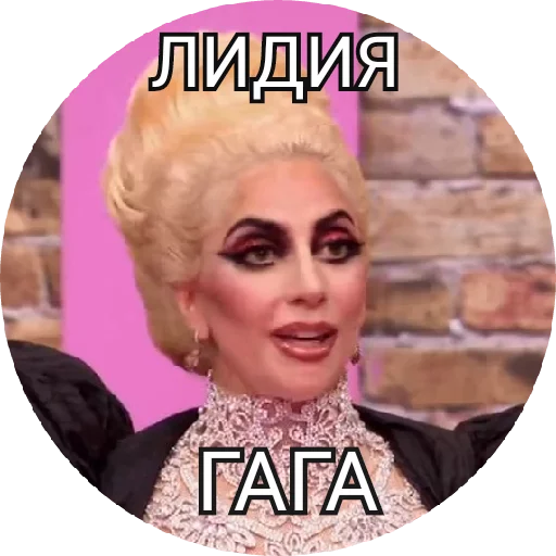 Sticker Бляцкие рожы - 11