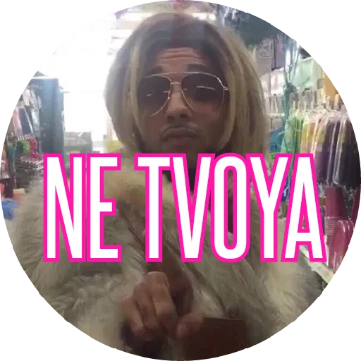 Sticker Бляцкие рожы - 9