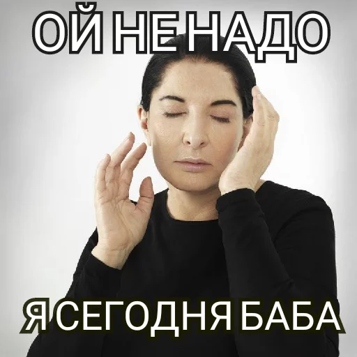 Sticker Бляцкие рожы - 3