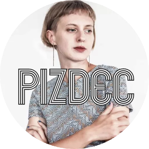 Sticker Бляцкие рожы - 2