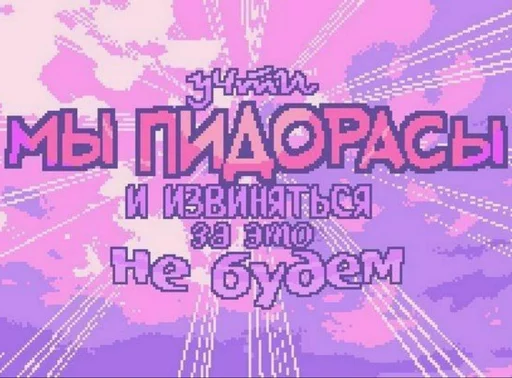 СМС графический дизайн фиолетовый