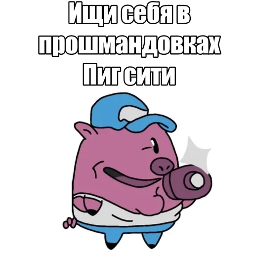 Sticker pizzatower104 - 1