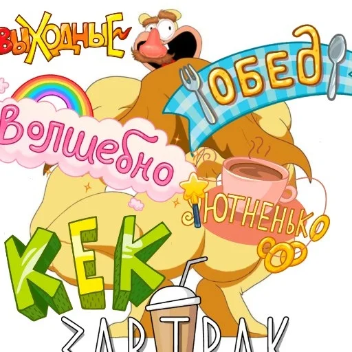 Стикер pizzatower104 - 1