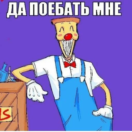 Стикер pizzatower104 - 1