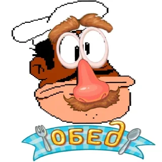 Sticker Пеппино стикеры @pizzastickers - 6