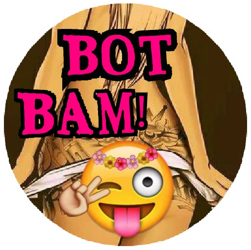 СМС графический дизайн плакат