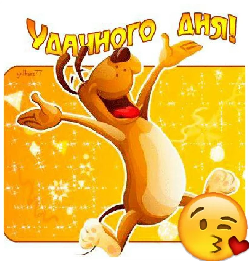 cartoon animated cartoon clipart