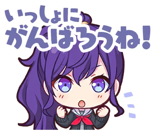 Стикер 25時、ナイトコードで。 | @pjsekai_stamp - 3