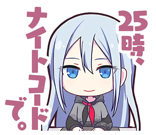 Стикер 25時、ナイトコードで。 | @pjsekai_stamp - 1